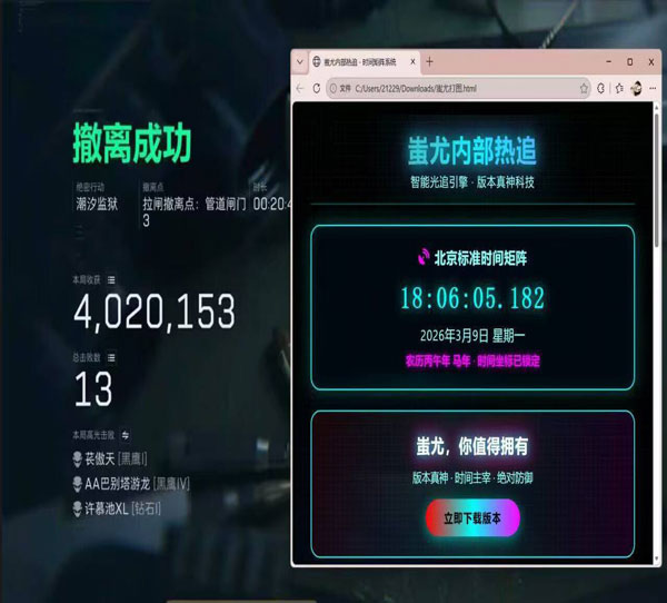 三角洲GBl辅助官网软件效果